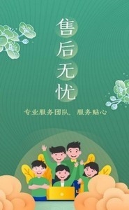 51茶馆儿APP