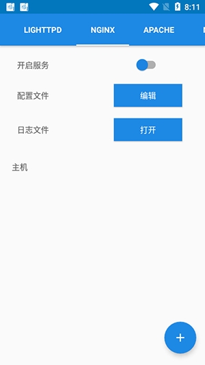 ksweb pro最新版