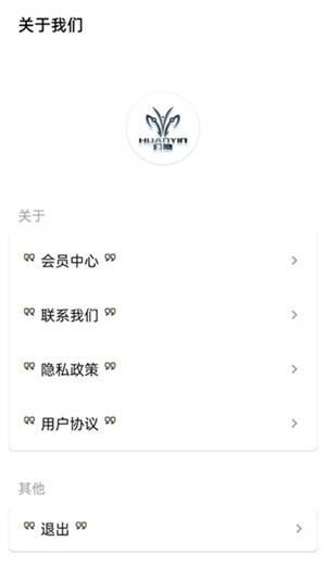 隐Box极致免费版