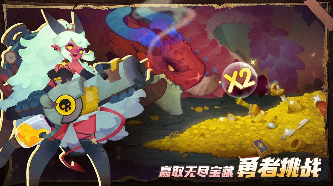 英雄与城堡最新版