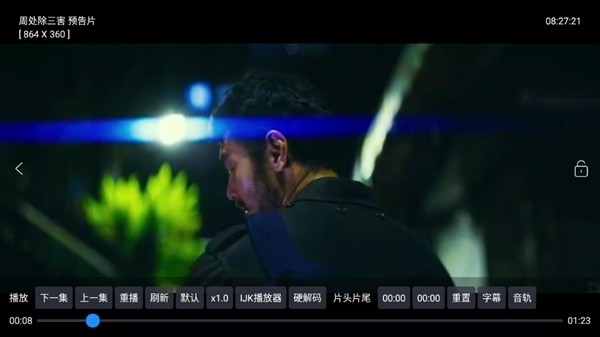 青苹果box影视盒子官方版