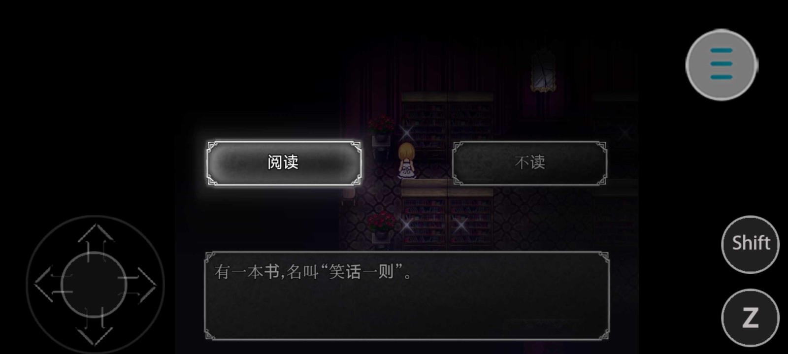 魔女之家手机最新版