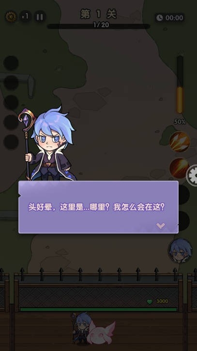 泉水指挥官游戏官方版