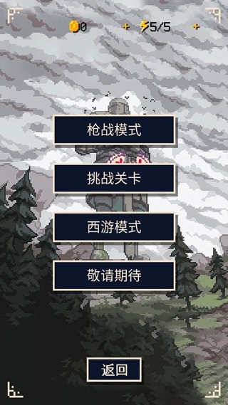 硬核象棋最新版游戏