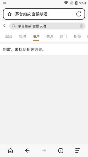搜密浏览器最新安卓版