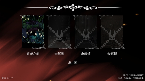 丝绸颂曲同人自制安卓版