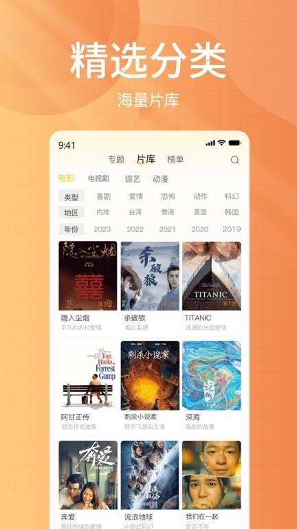 下饭影视APP2025最新版