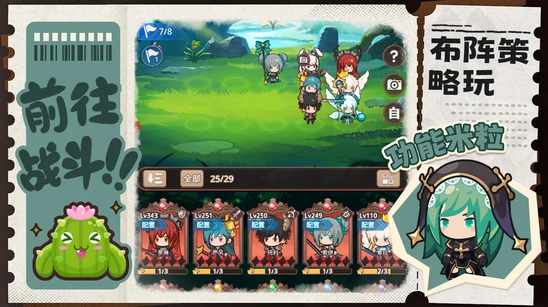 通灵少年游戏最新版