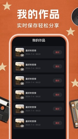 老歌K歌最新2025版