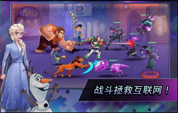 Disney Heroes最新版手游