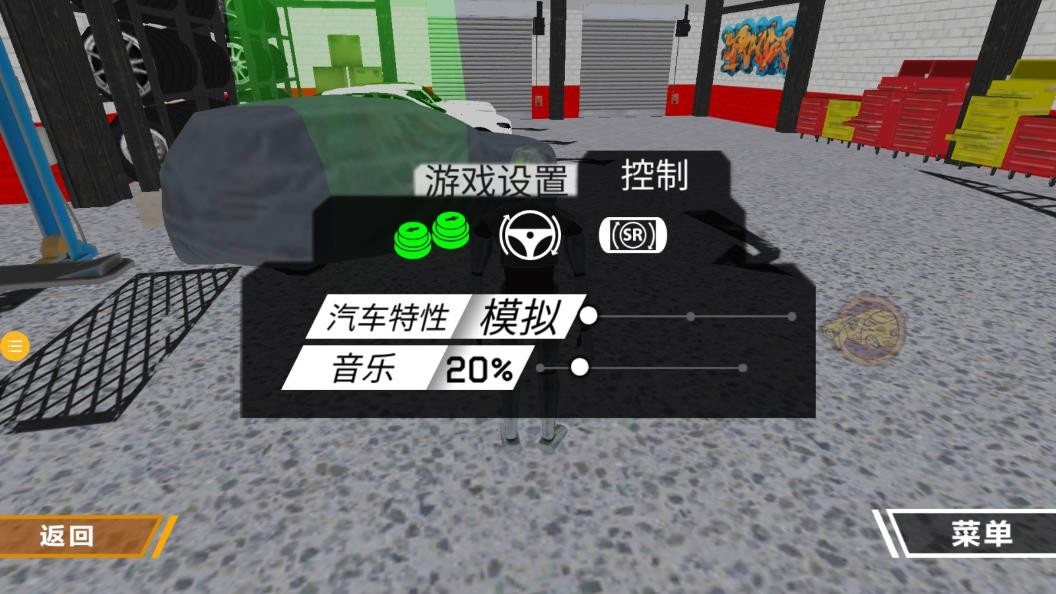 疯狂撞击王者手游最新版