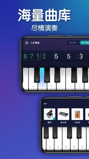 来音钢琴最新2026版