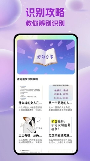 bum聊天app最新版