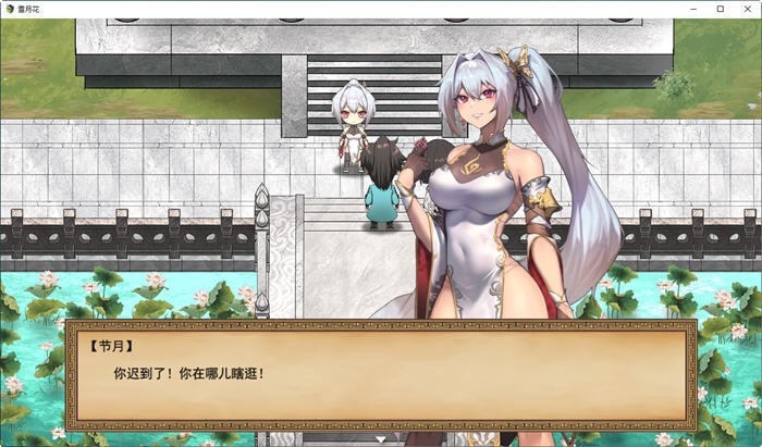 雪月花rpg游戏安卓版