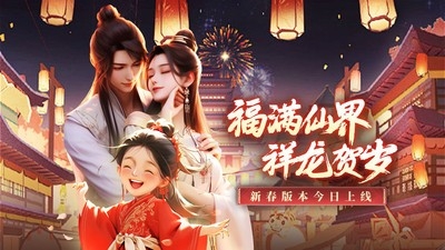 灵历十八年手游安卓最新版