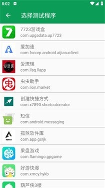 天师弱网13.0最新版本