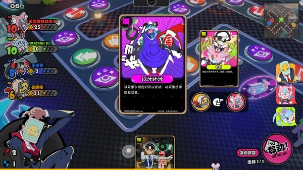 星引擎party官方中文版