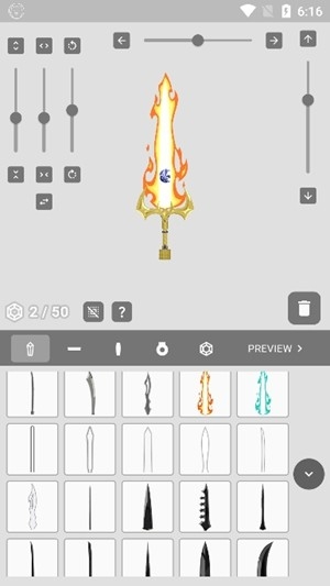 SwordMaker最新官方版
