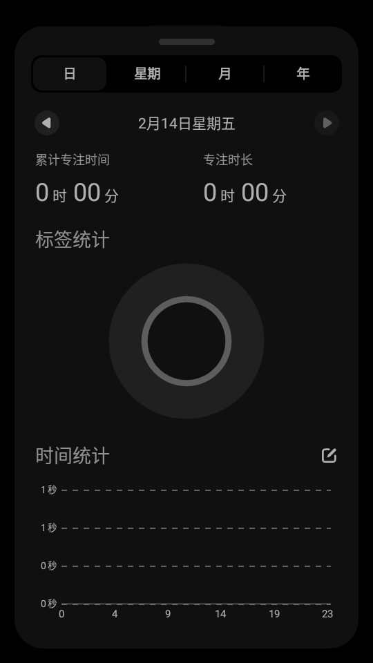翻页时钟免费版app