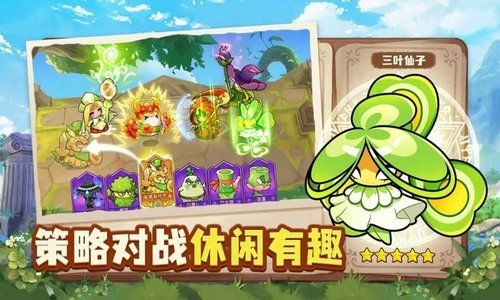 永恒徽章最新手机版