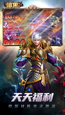 勇者传说2暗黑崛起最新版
