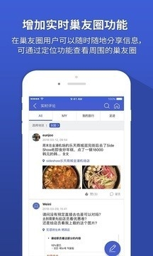 韩巢韩国地图中文版app