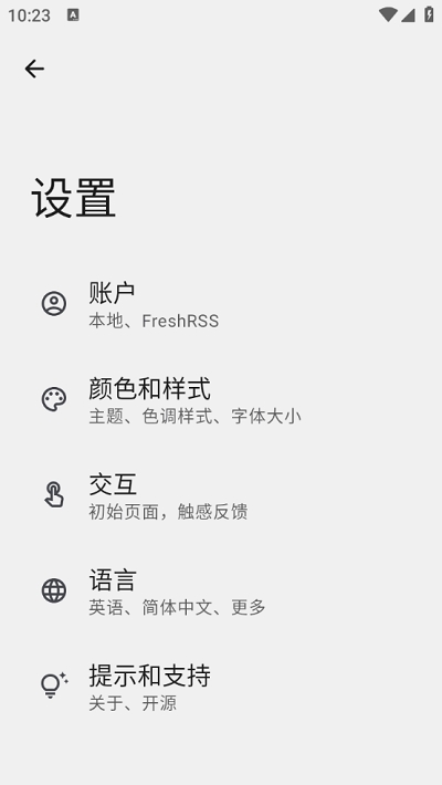 Read You阅读器官方安卓版