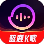 蓝鹿K歌安卓电视版