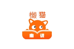 懒猫小说app免费版