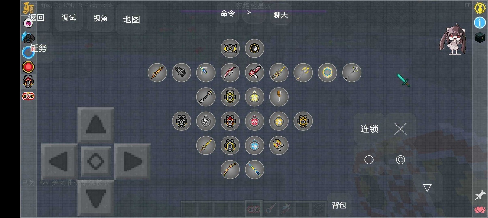 我的世界特摄宇宙2.0整合包手机版