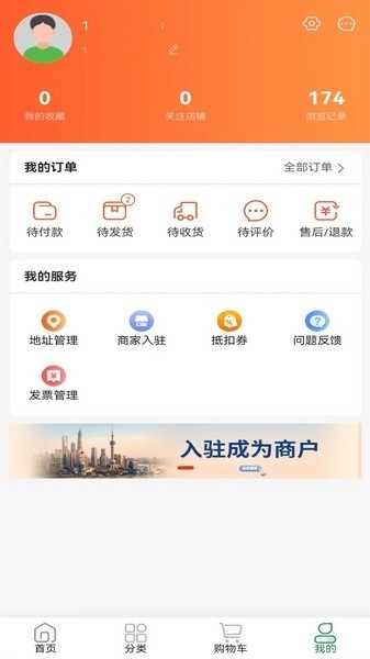 铸源优品商城app最新版