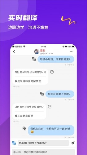 YoMe社交手机版