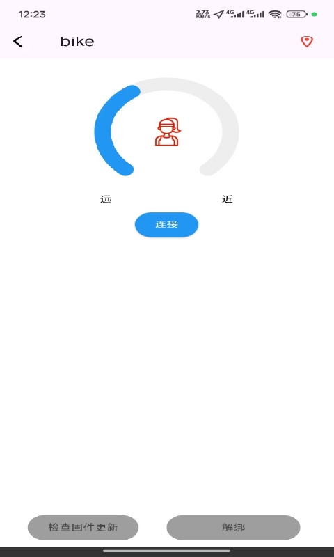 smarttag定位app客户端