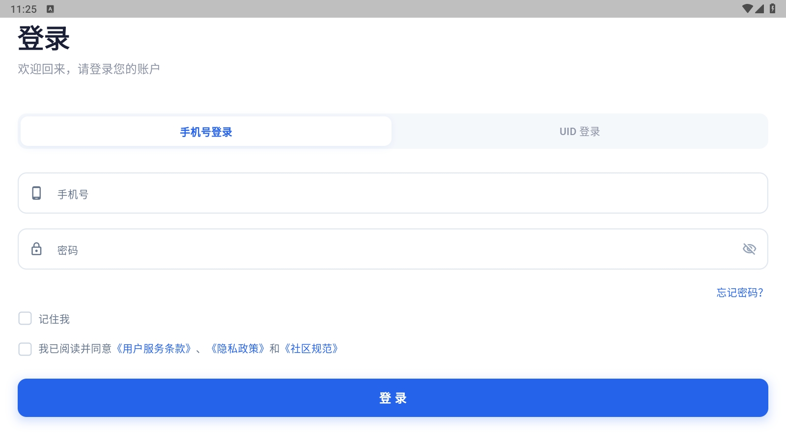 CODMATCH官方正版