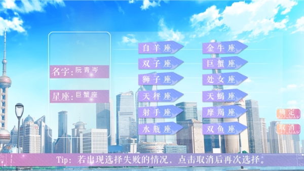 精英成长计划游戏完结版