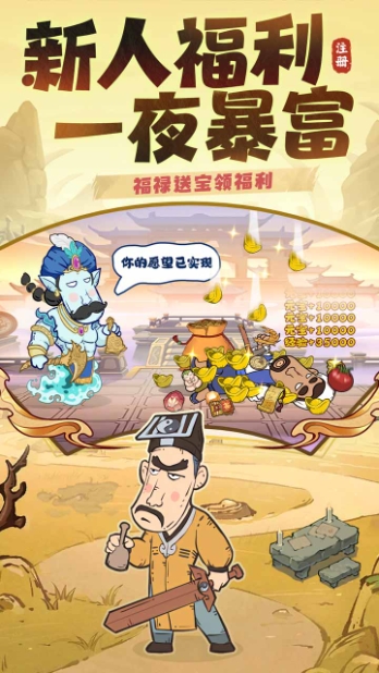 战盟大乱斗手游安卓最新版