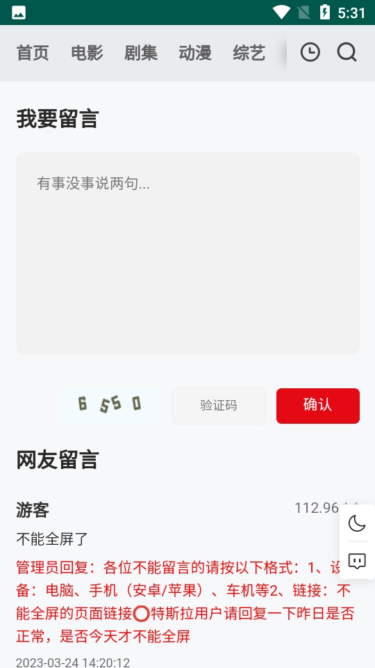 freeok追剧app最新版本