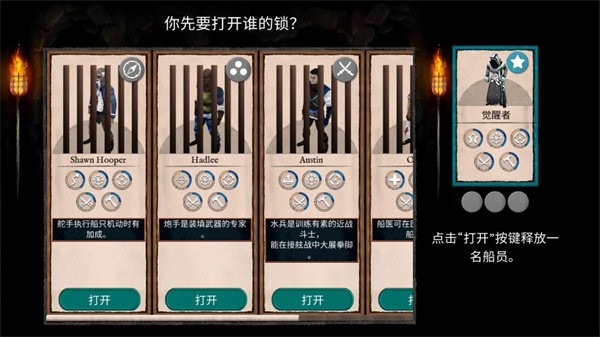 弃船逃生手游安卓中文版