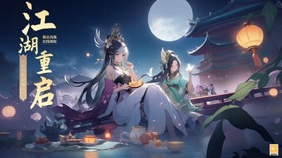 大话许仙手游官方版