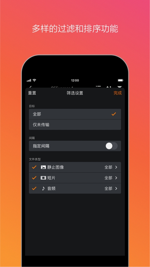 Content Transfer Professional最新版