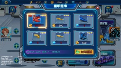 龙兽总动员游戏官方最新手机版