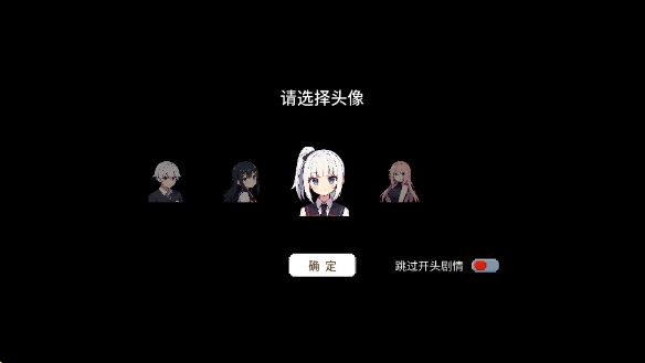 校园群侠传最新手机版