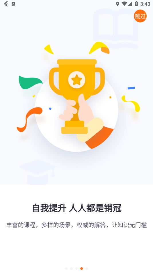 智蛛ai 比亚迪系统最新版