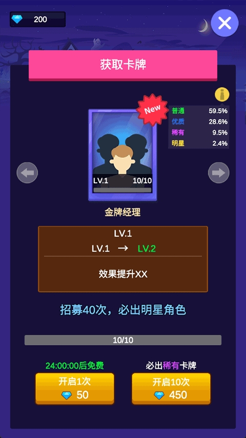 闲置密室逃脱大亨最新官方正版
