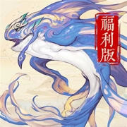 山海异闻录手游最新版