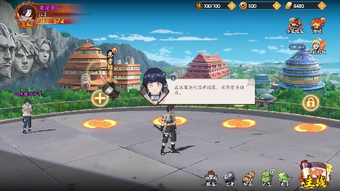 六道轮回手游官方版