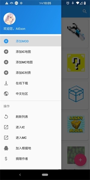 澪Ultimate启动器2026最新版