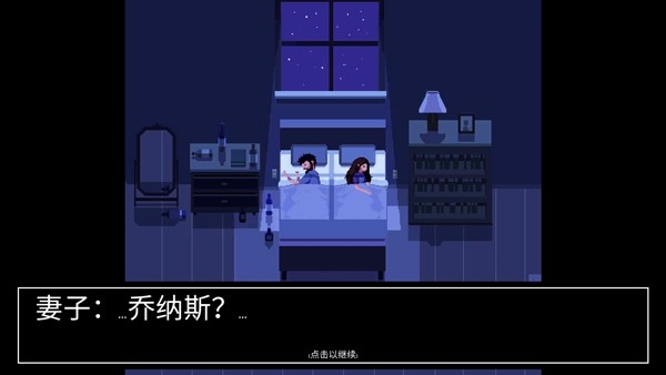 Keep In Mind游戏安卓版