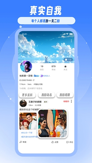 布鲁兔app最新官方版