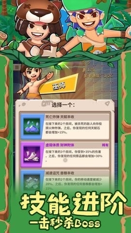 地牢破坏神官方最新版